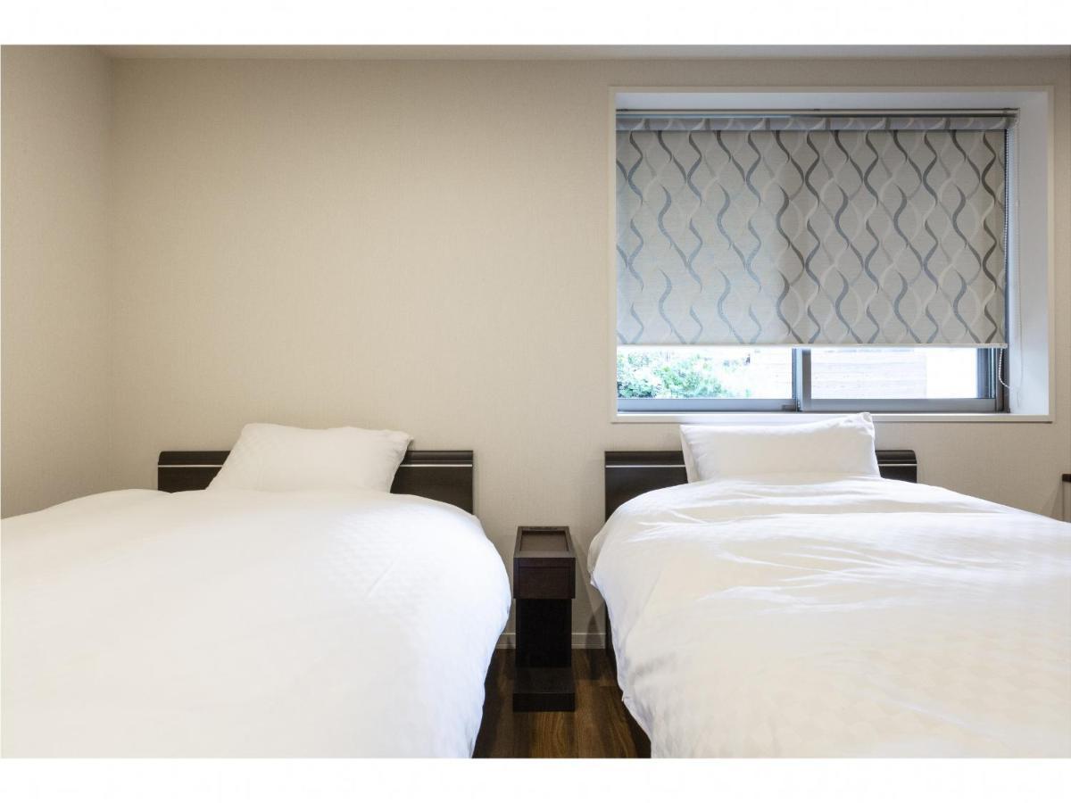 Appart hôtel Kyo No Yado En 3*