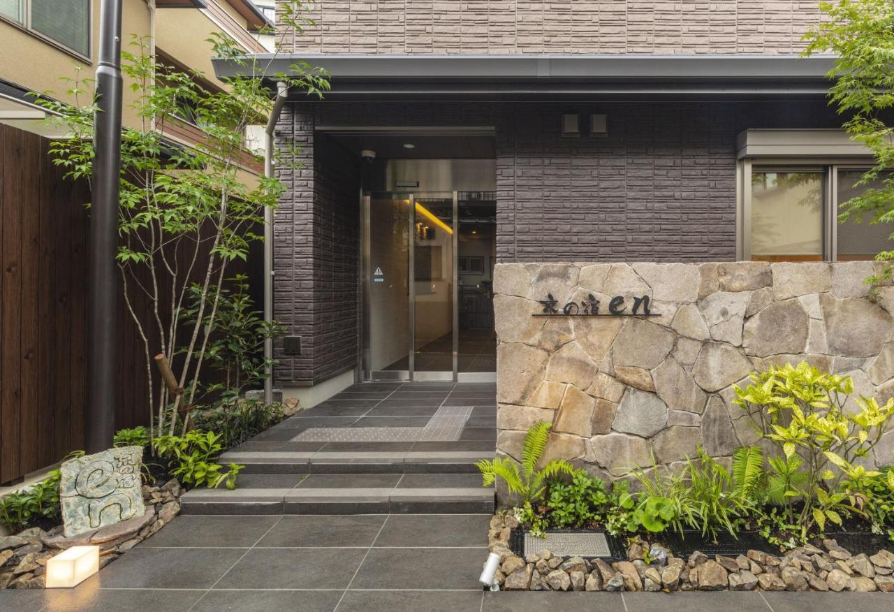 Kyo No Yado En Appart hôtel