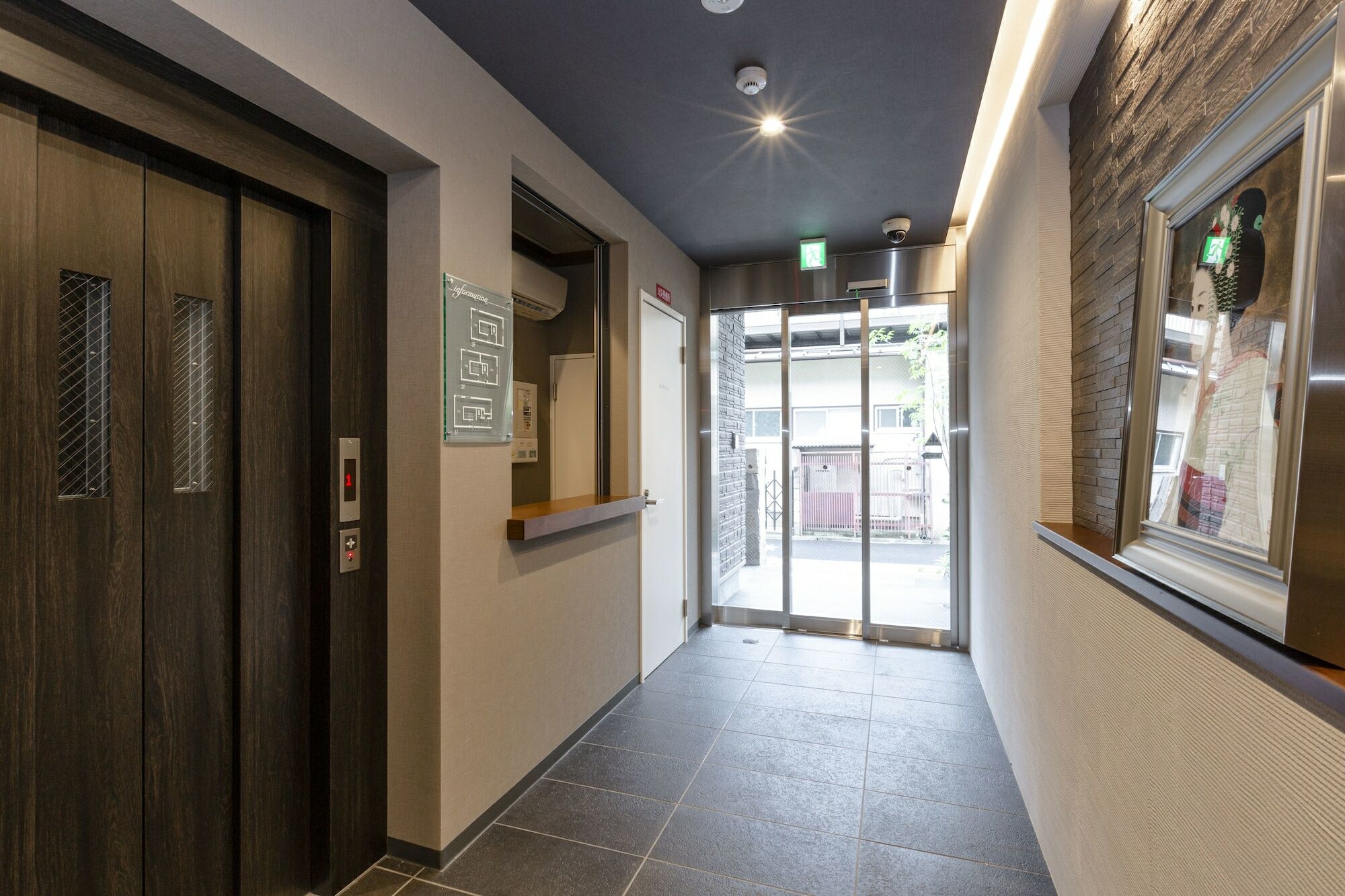 公寓式酒店 Kyo No Yado En