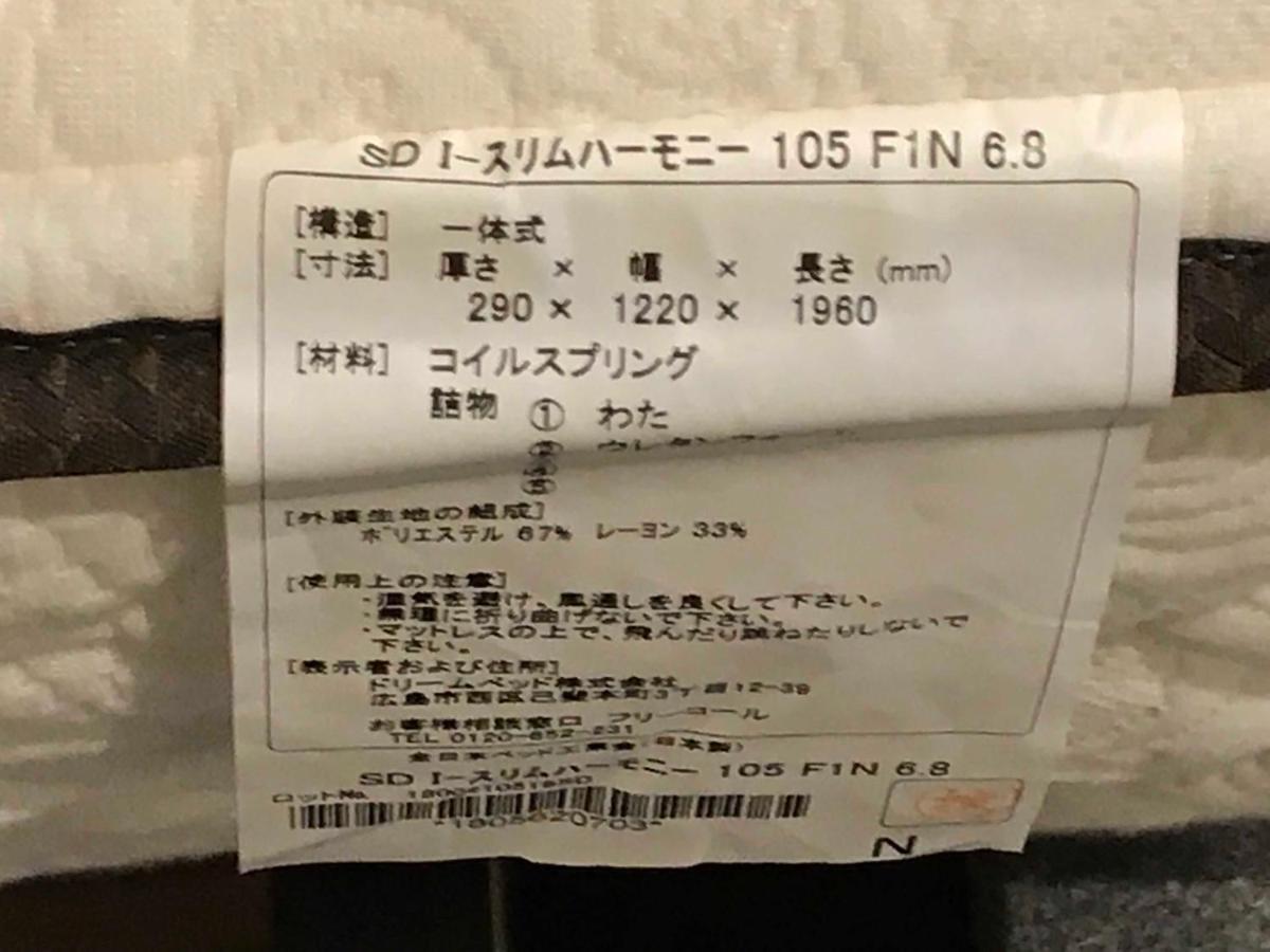 Kyo No Yado En 京都