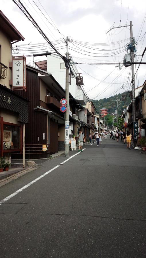 Kyo No Yado En Appart hôtel