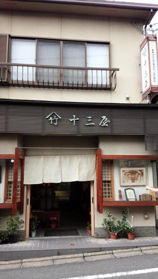 Kyo No Yado En Appart hôtel